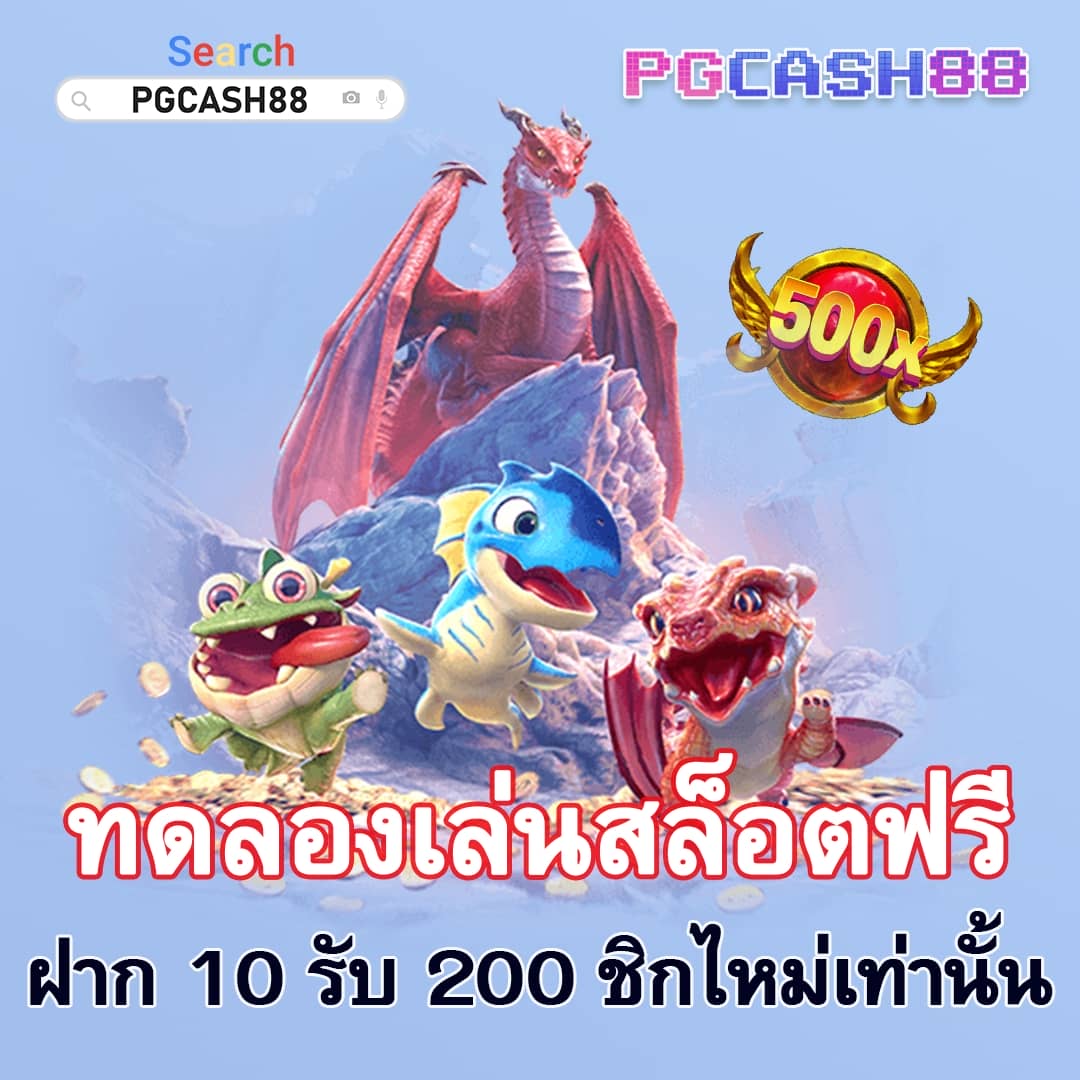 we88 เข้าสู่ระบบ