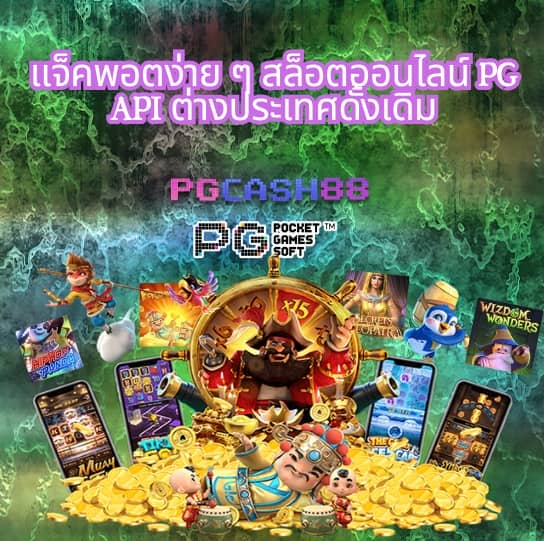 we88 เข้าสู่ระบบ